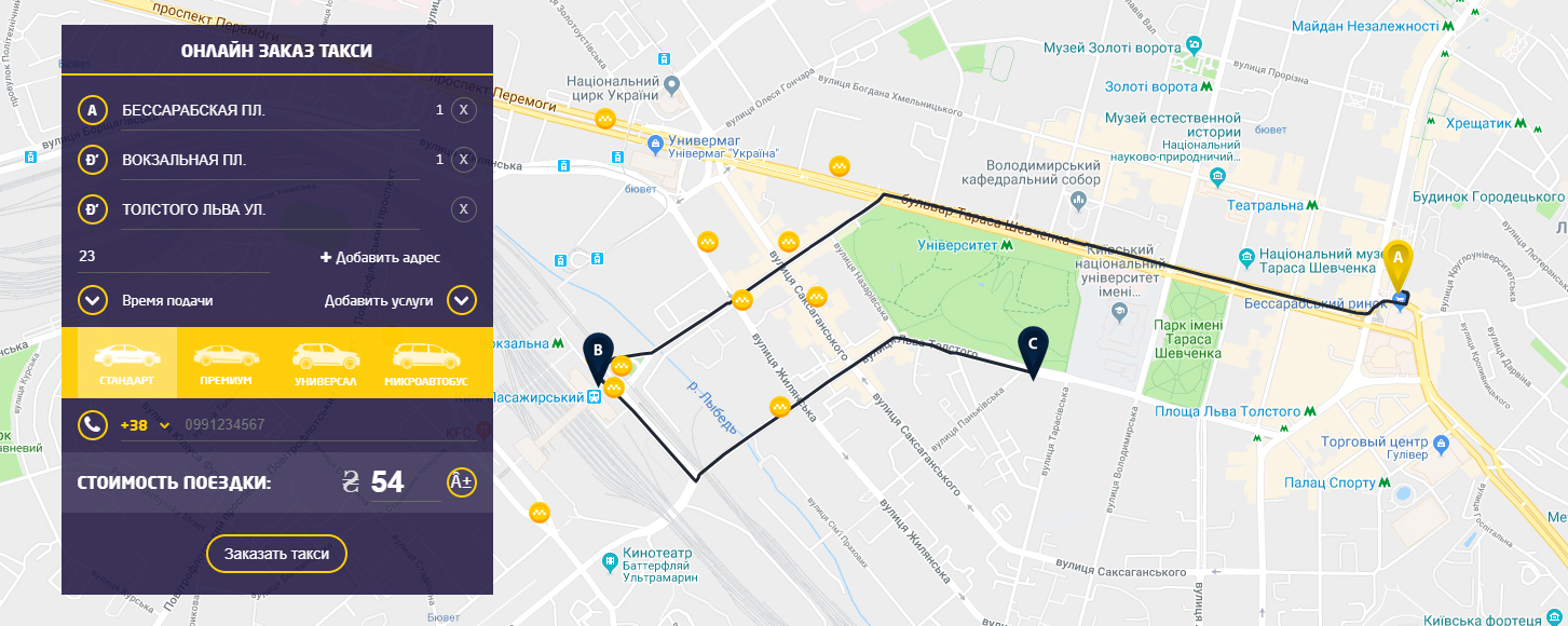 Маршруты такси по Киеву